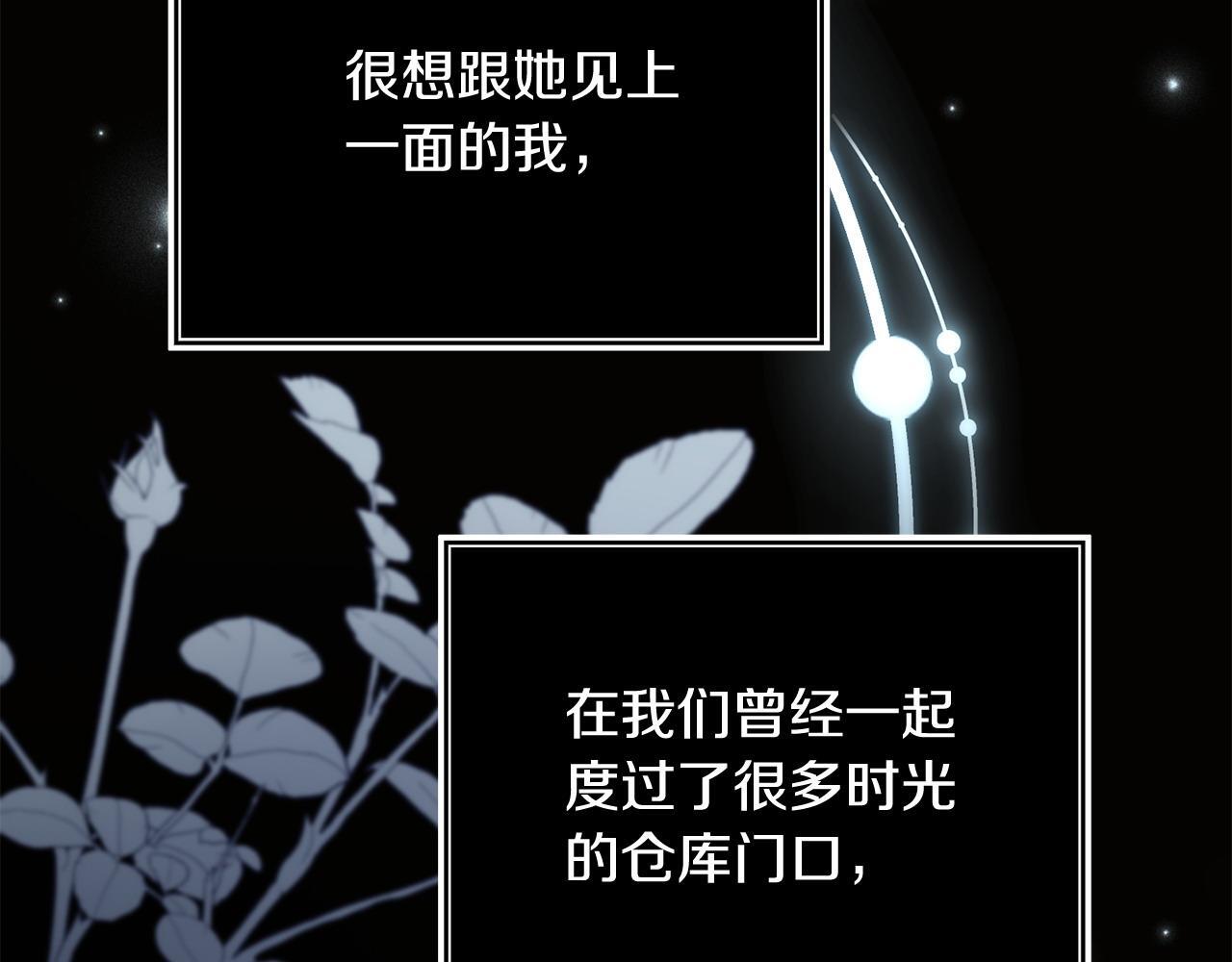 第46话 墨缇佳的秘密109