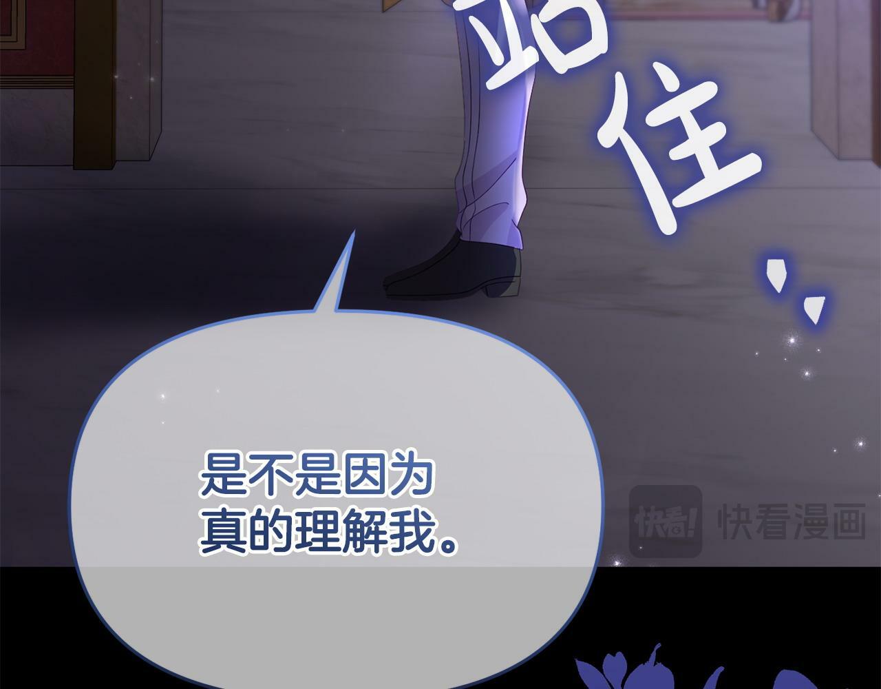第31话 把话说开180