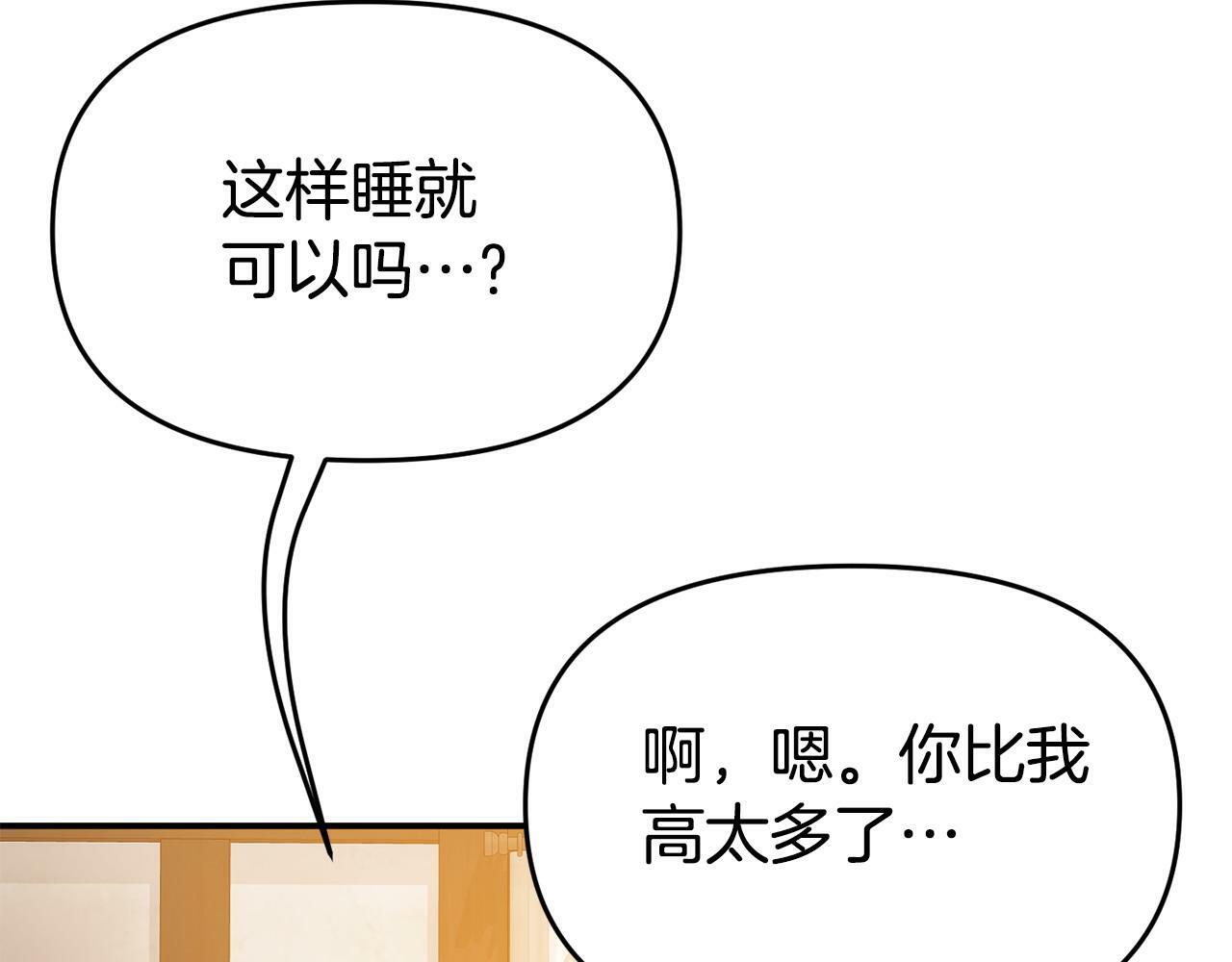 第22话 秘密请求179