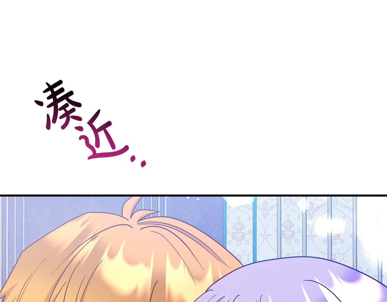 第14话 他居然接受了告白199