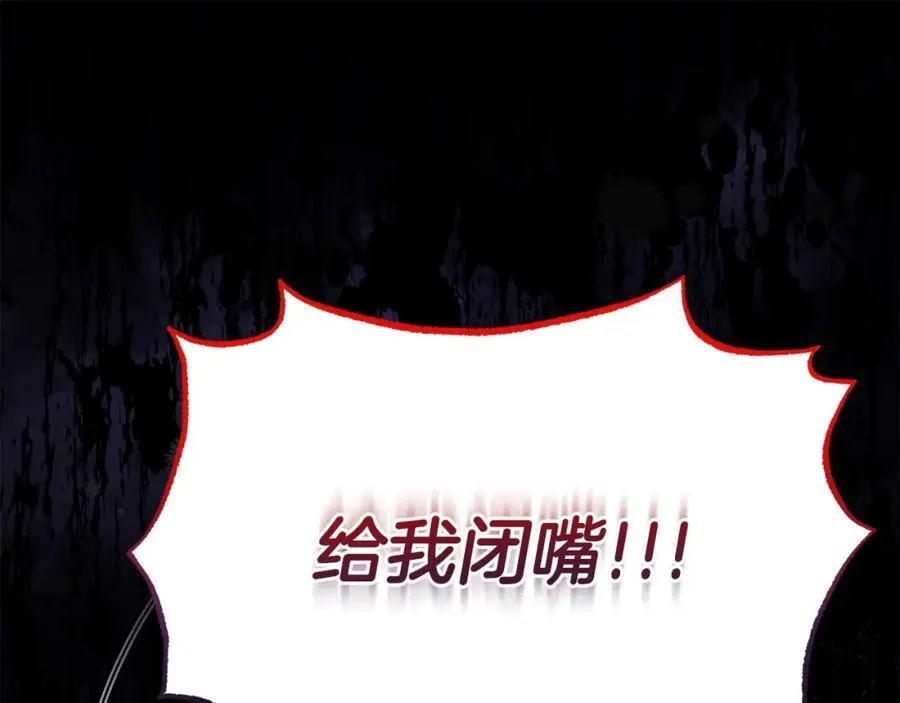 完结篇 终于可以坦白137