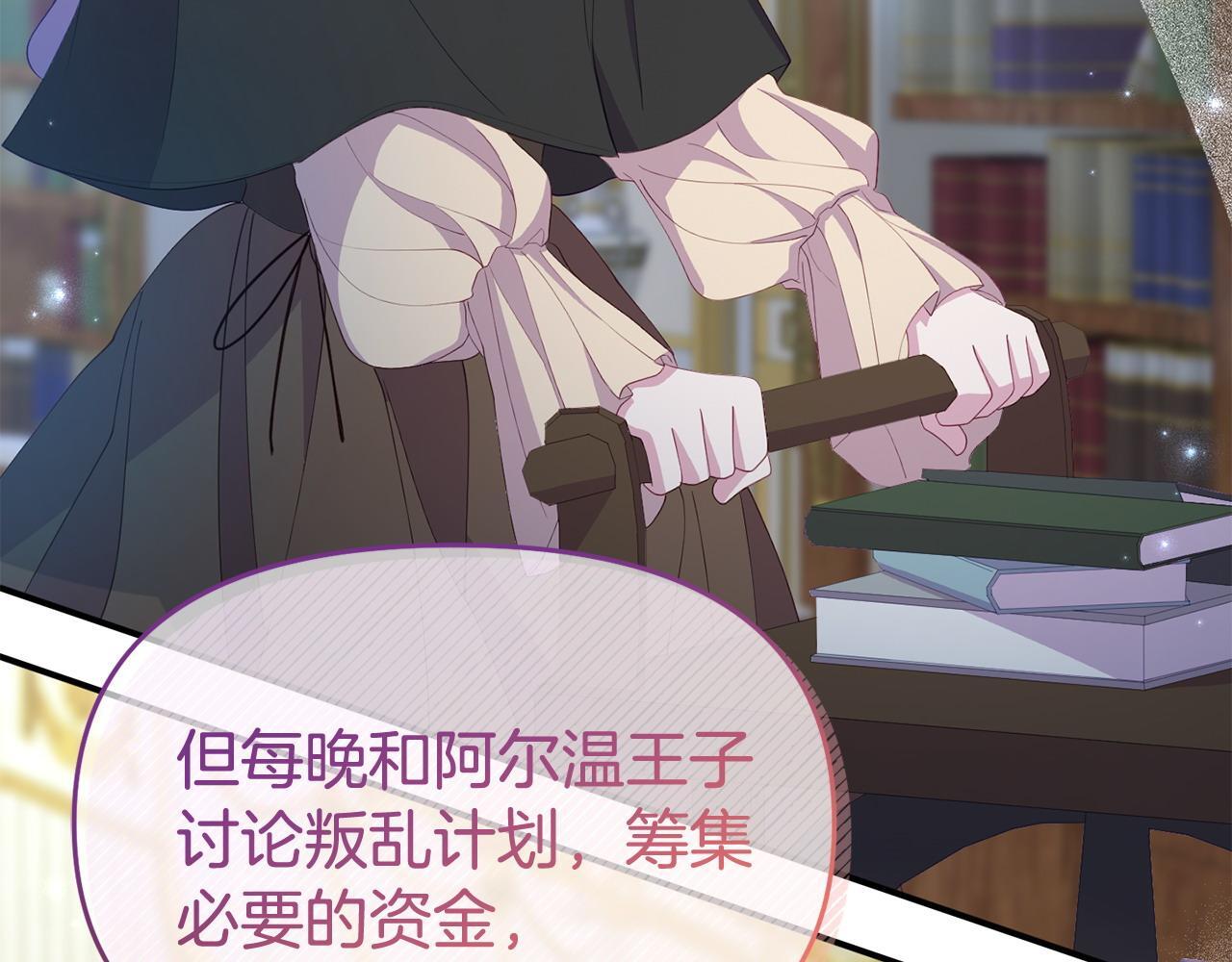 第36话 愿意忍辱负重63