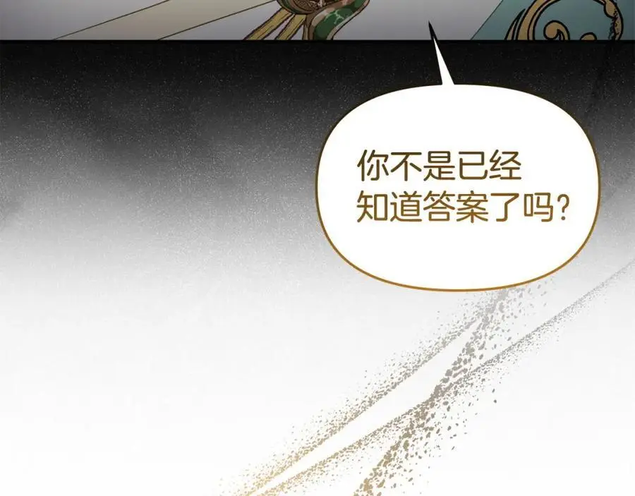 第64话 再拼一次79