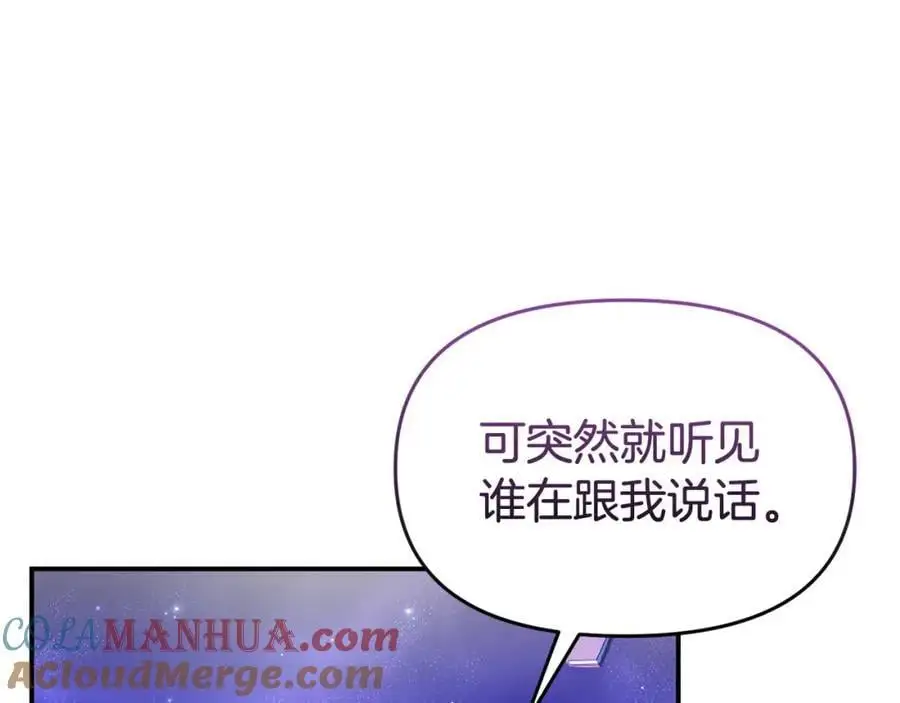 第63话 我在等你醒来100