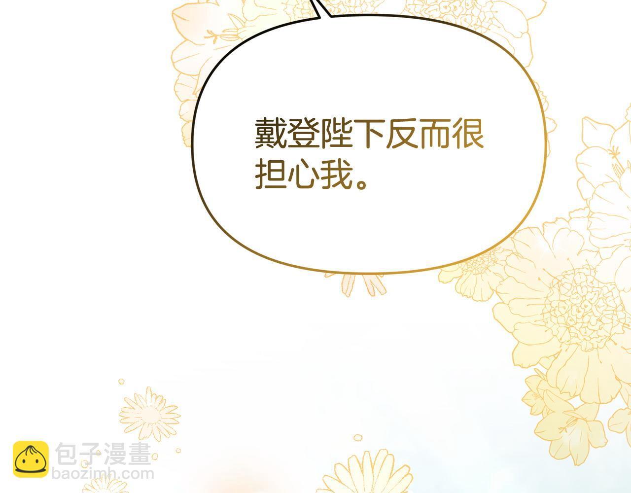 第40话 左右为难103
