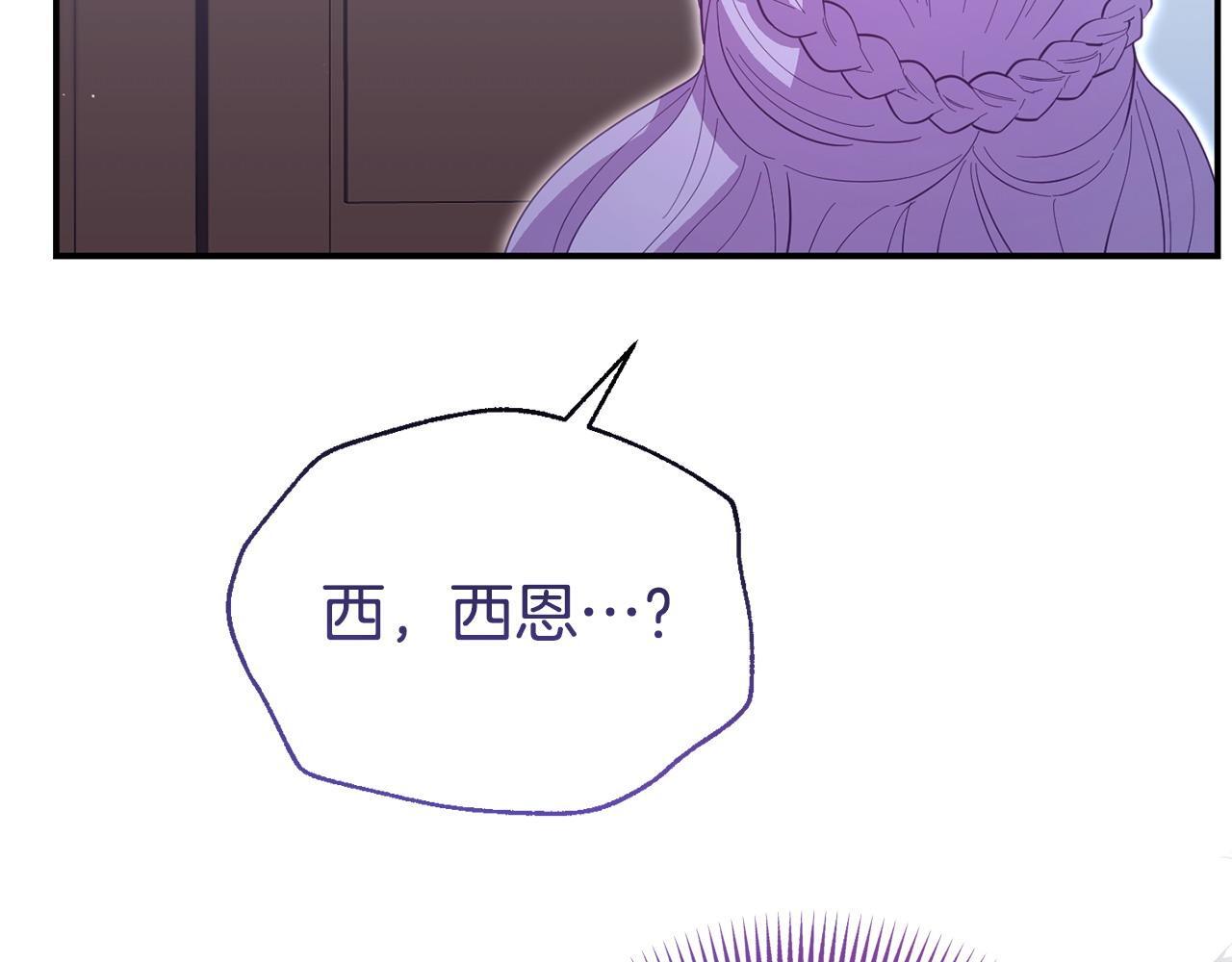 第43话 为了共同的目标164