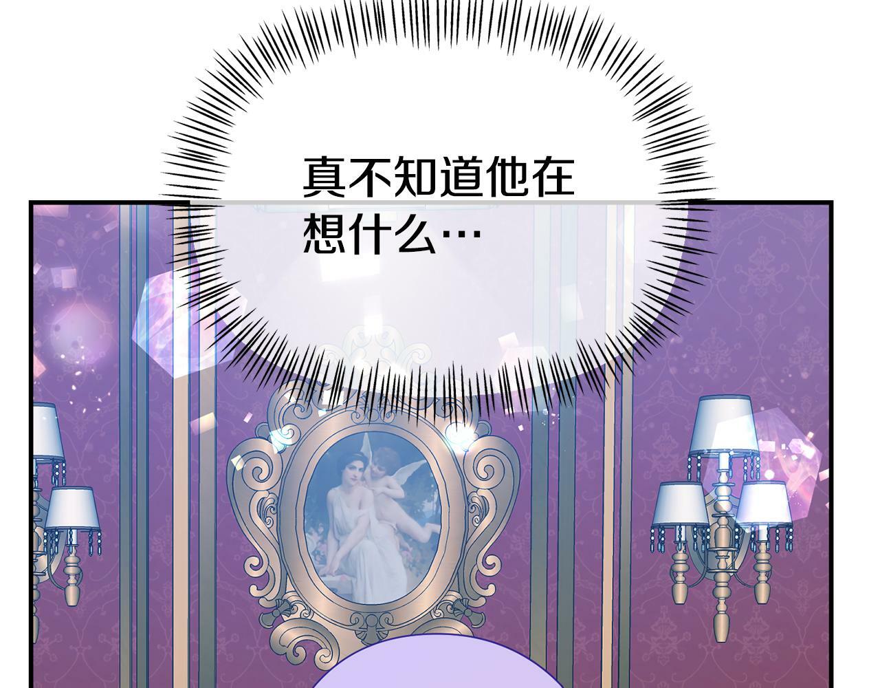 第15话 被迫做卷王8
