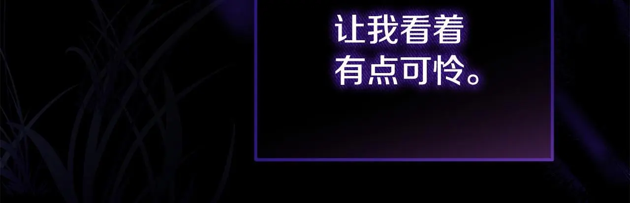 第60话 反抗35