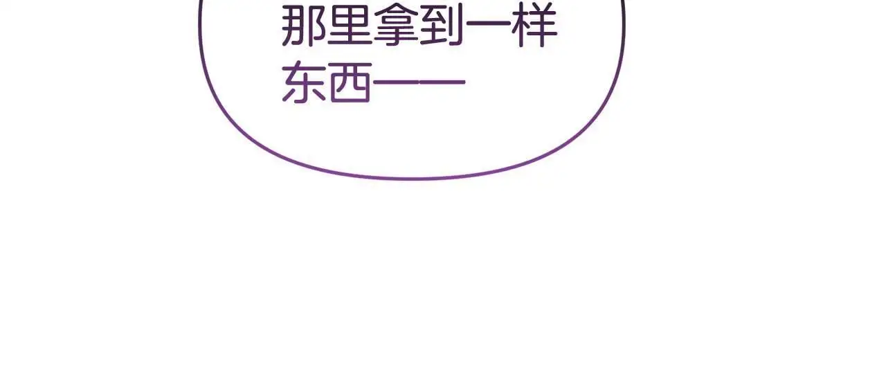 第61话 就当是赎罪145