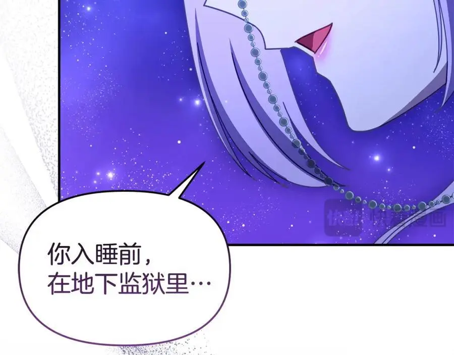 第63话 我在等你醒来130