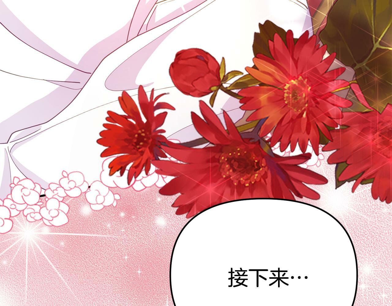 第15话 被迫做卷王66