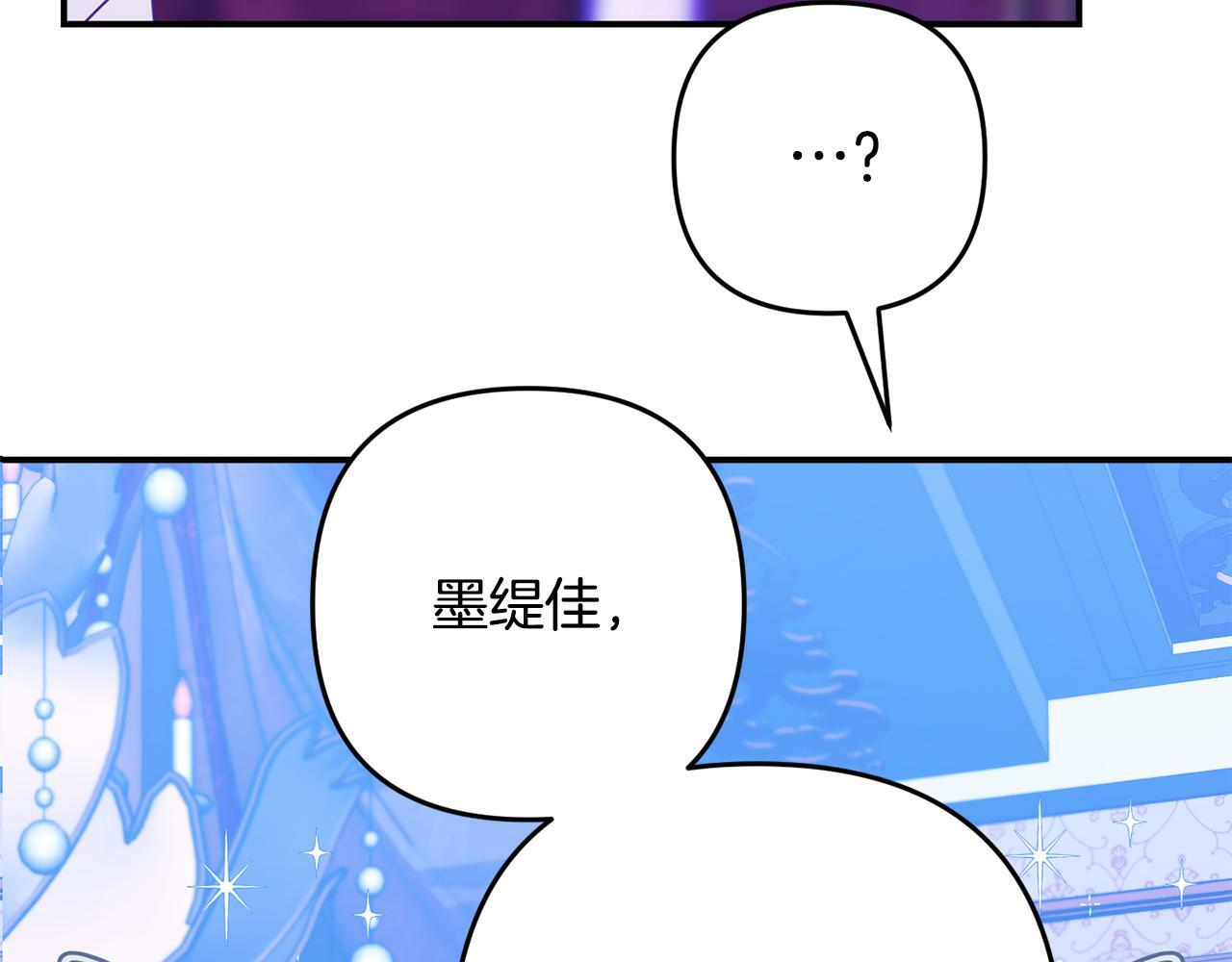 第5话 留宿78