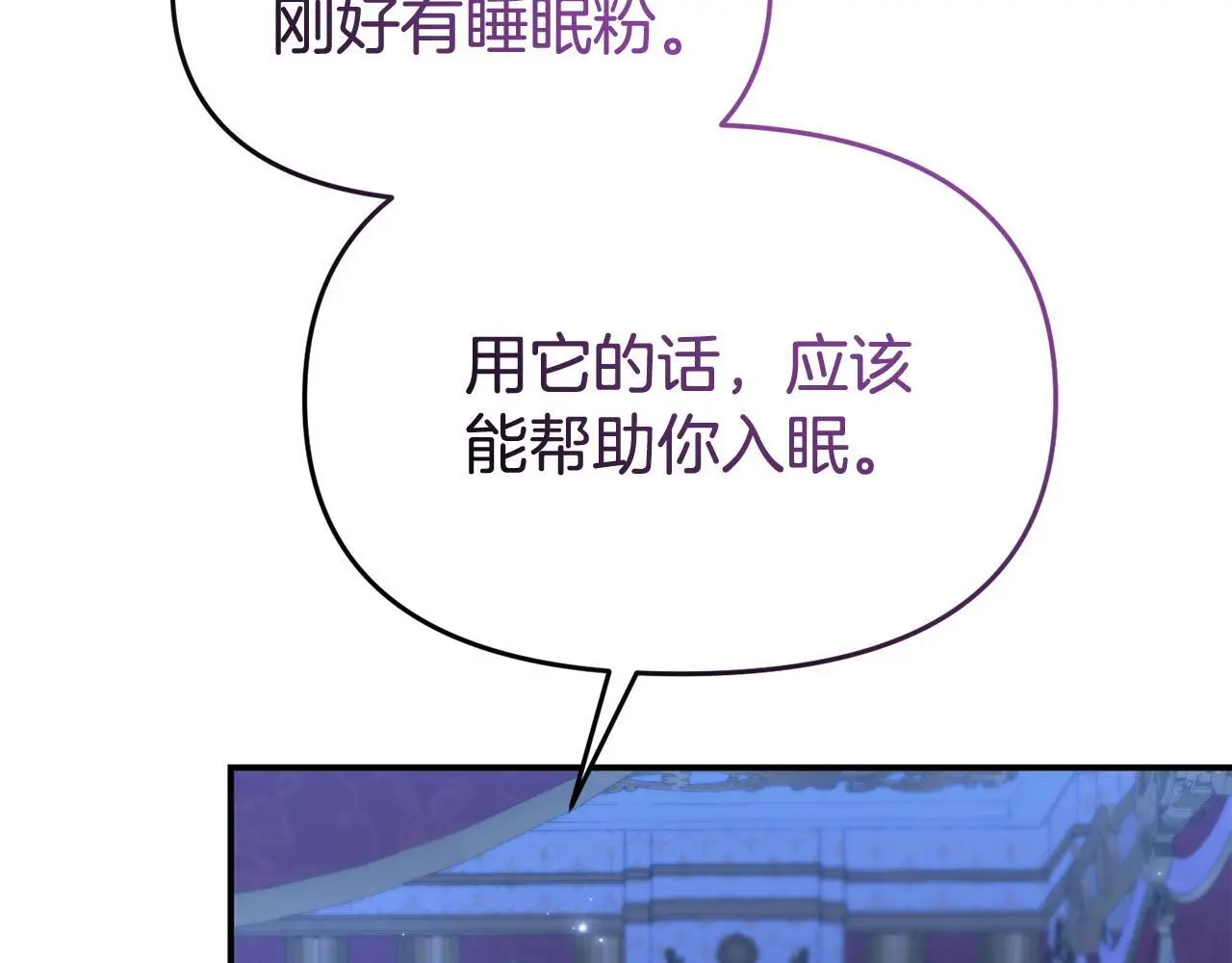 第60话 反抗91