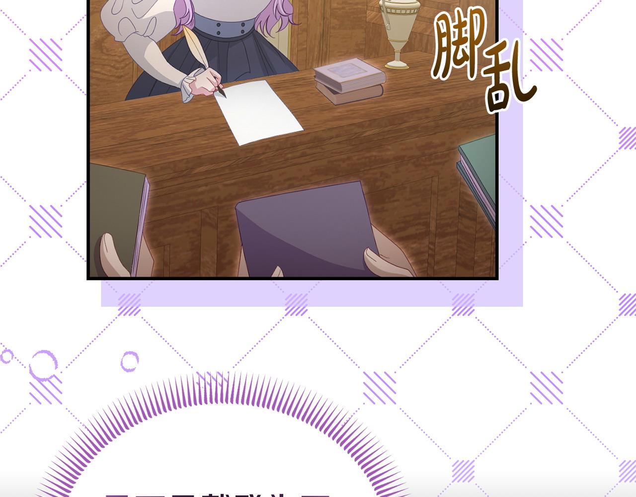 第47话 物是人非173