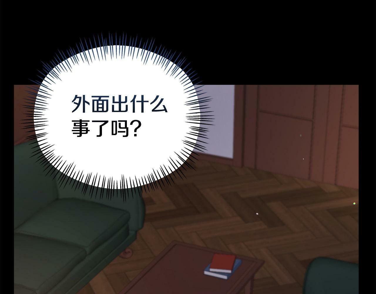 第29话 痛苦的回忆60