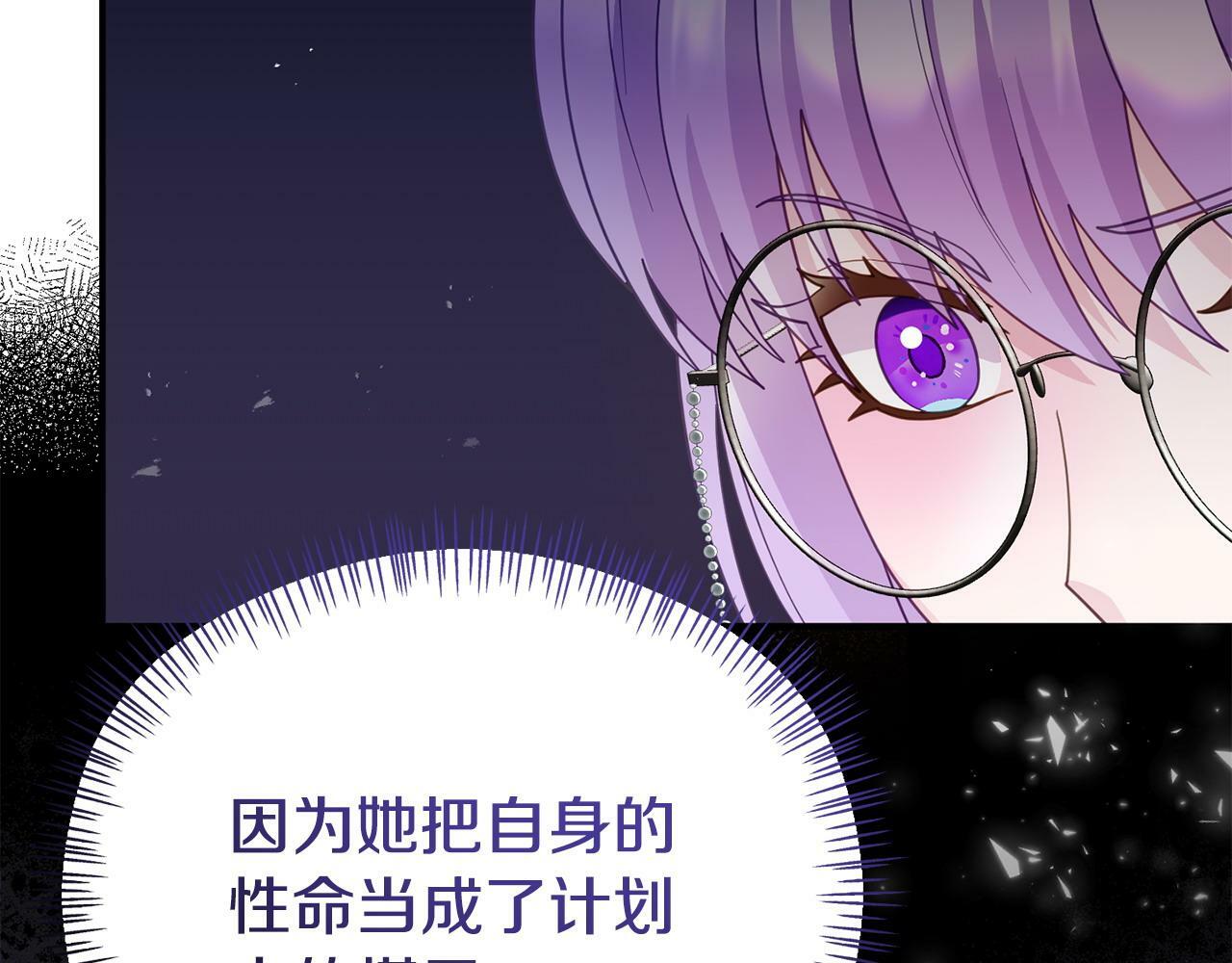 第29话 痛苦的回忆178