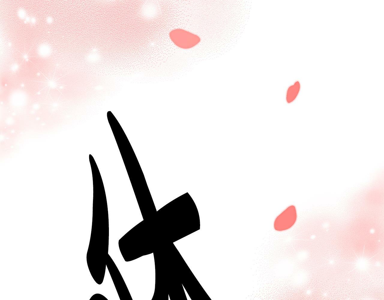 第10话 之后的故事184
