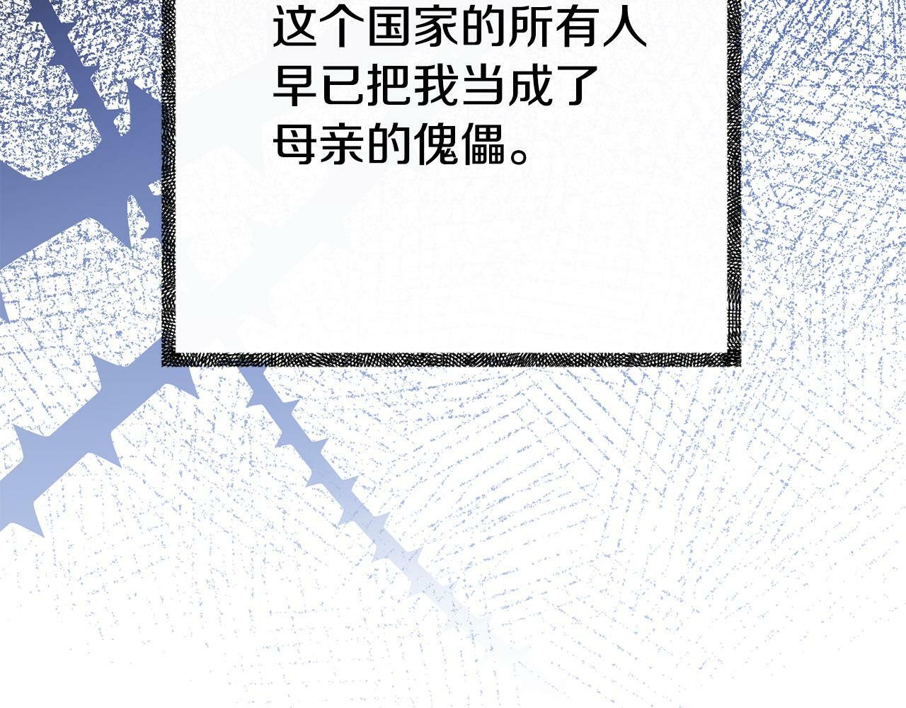 第10话 之后的故事65