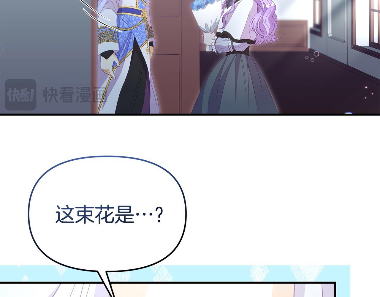 第43话 为了共同的目标179