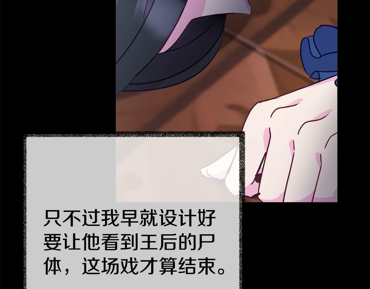 第4话 该如何面对清醒的他82