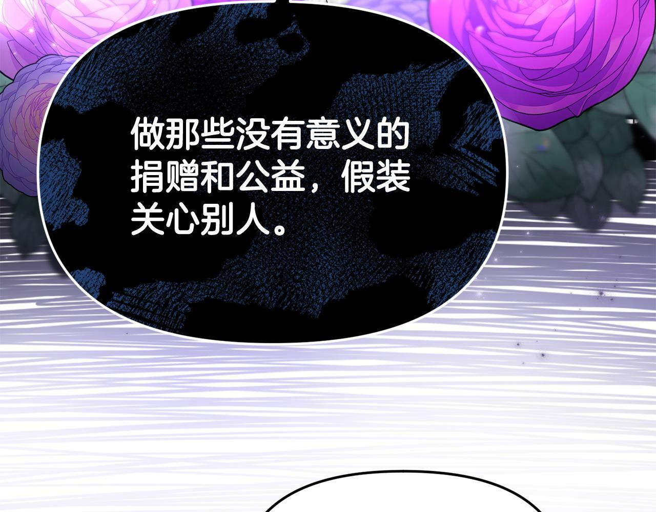 第31话 把话说开111