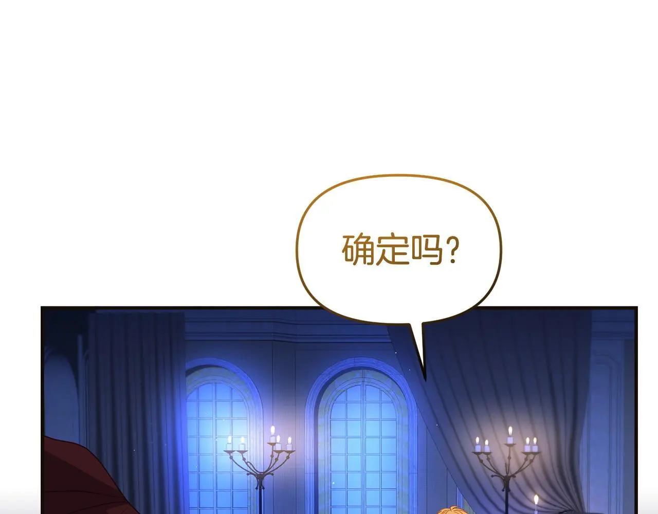 第57话 我们一起努力吧181