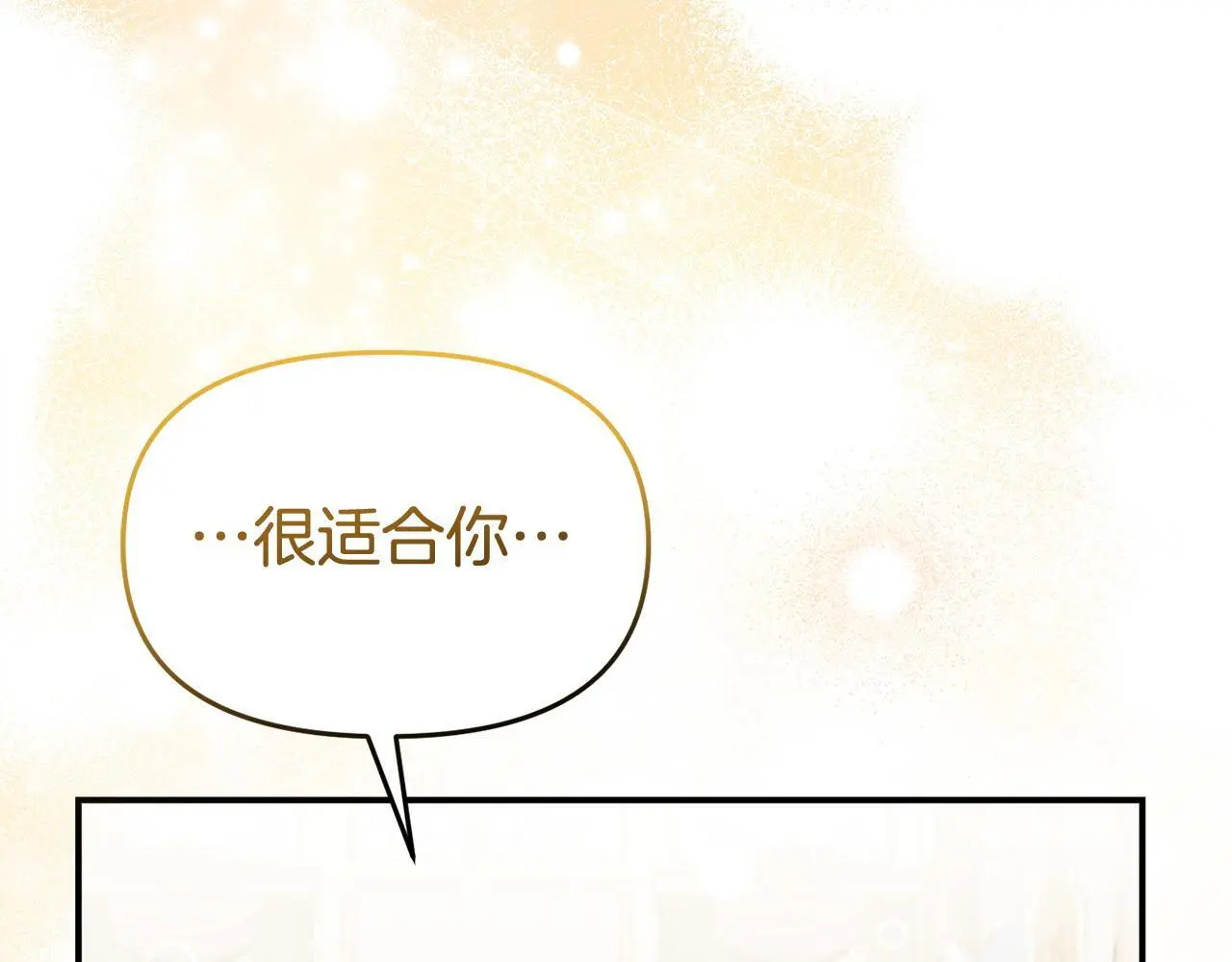 第55话 传家礼服94