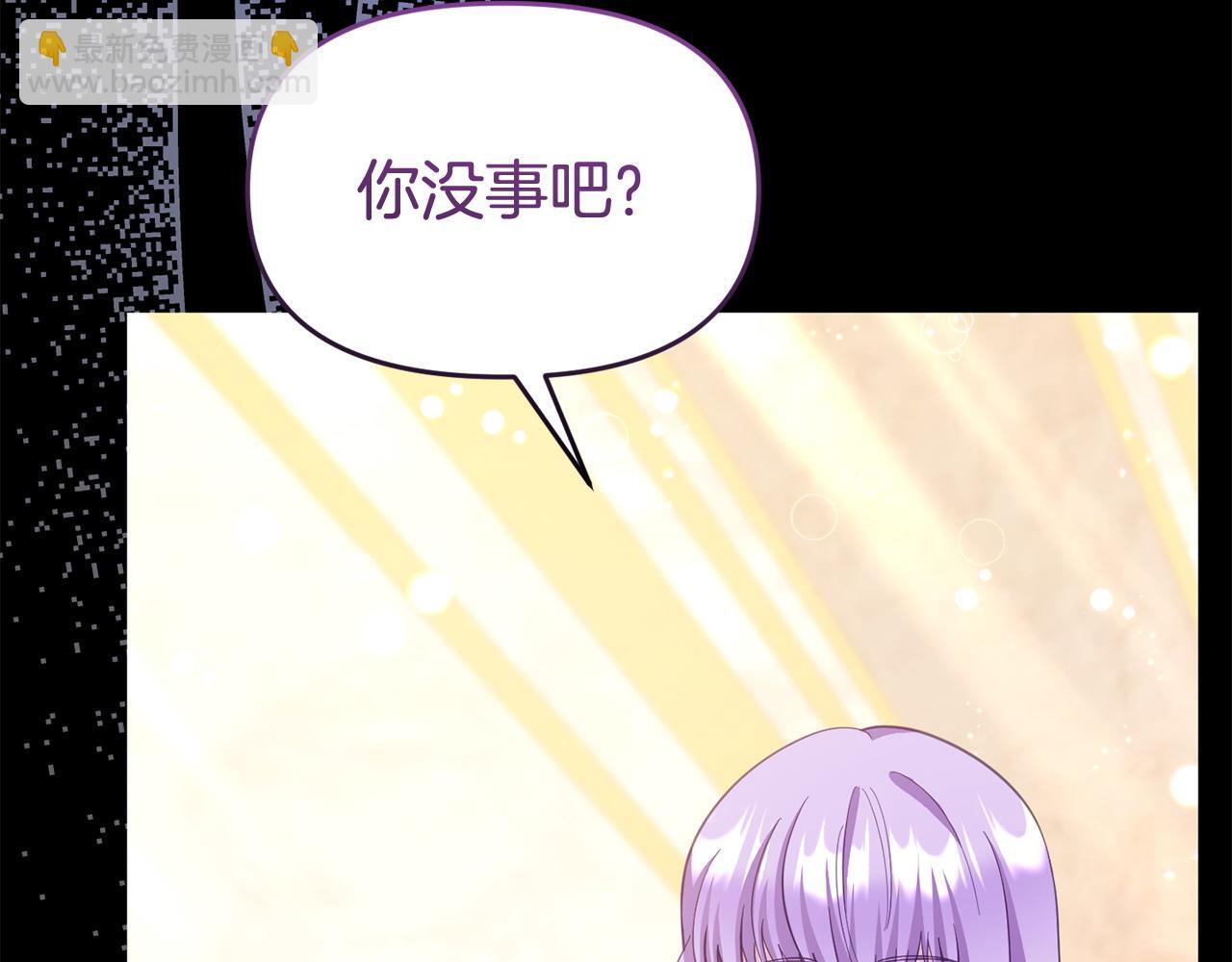 第44话 再给我一次机会吧205
