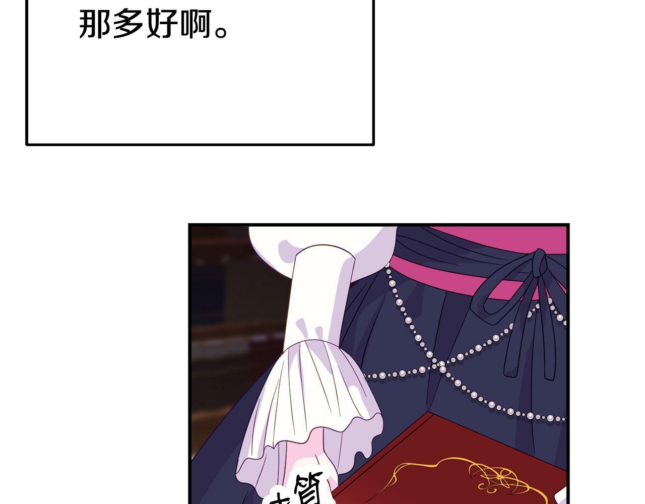 第1话 意外穿越168