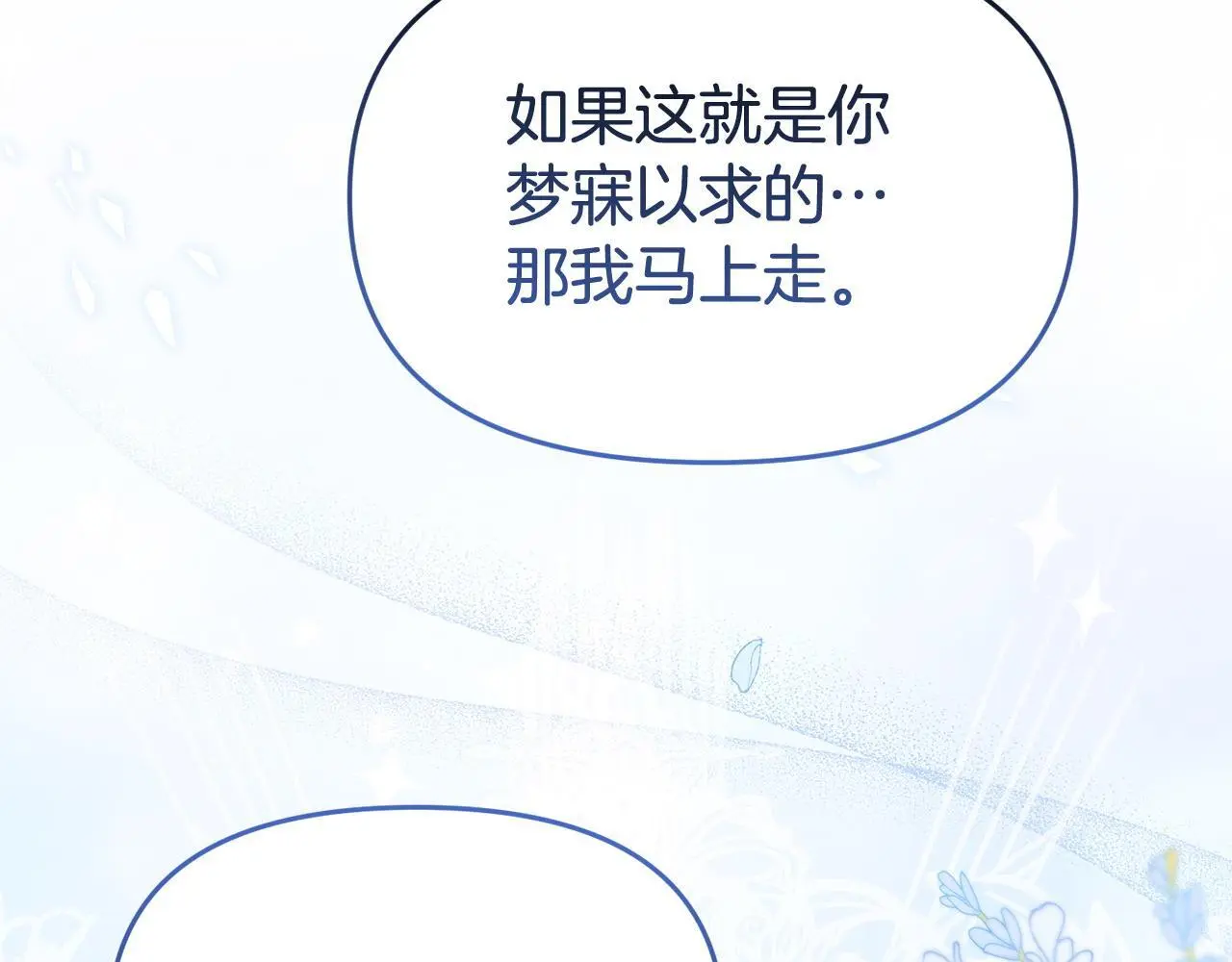 第56话 再让我挣扎一次161