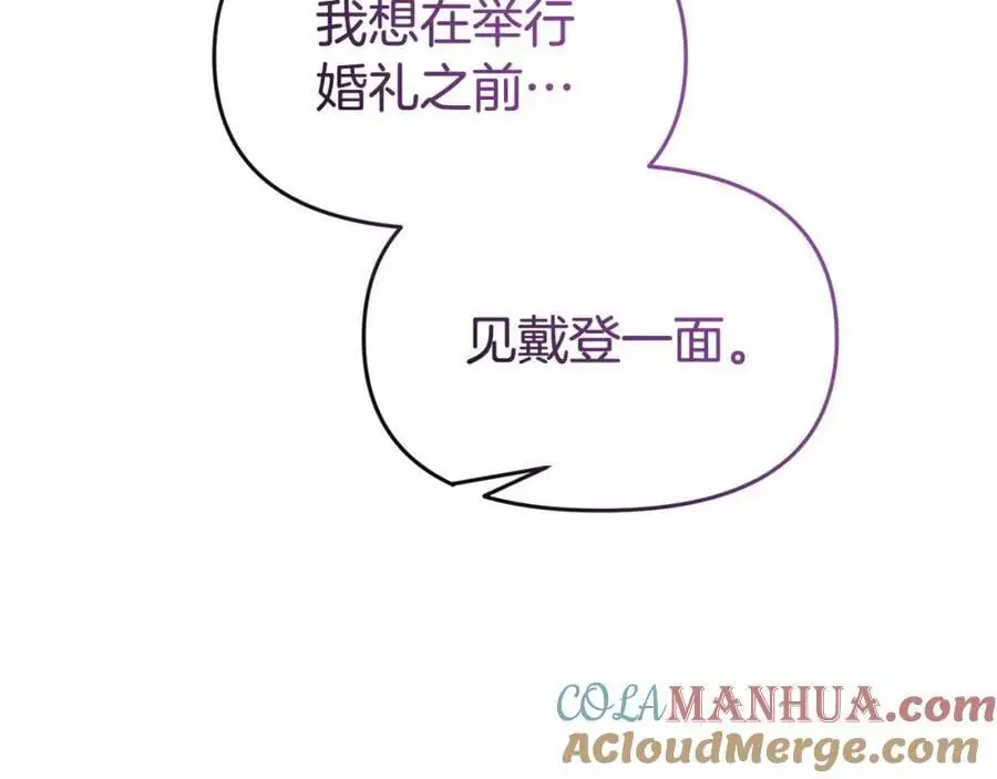 第64话 再拼一次20
