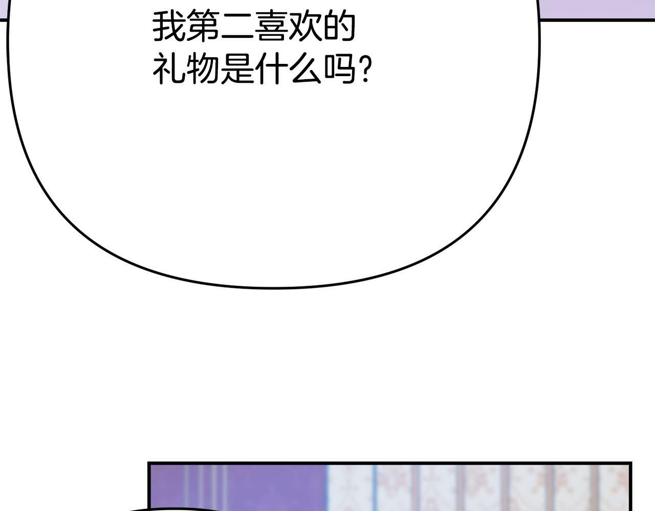 第18话 性格突变26