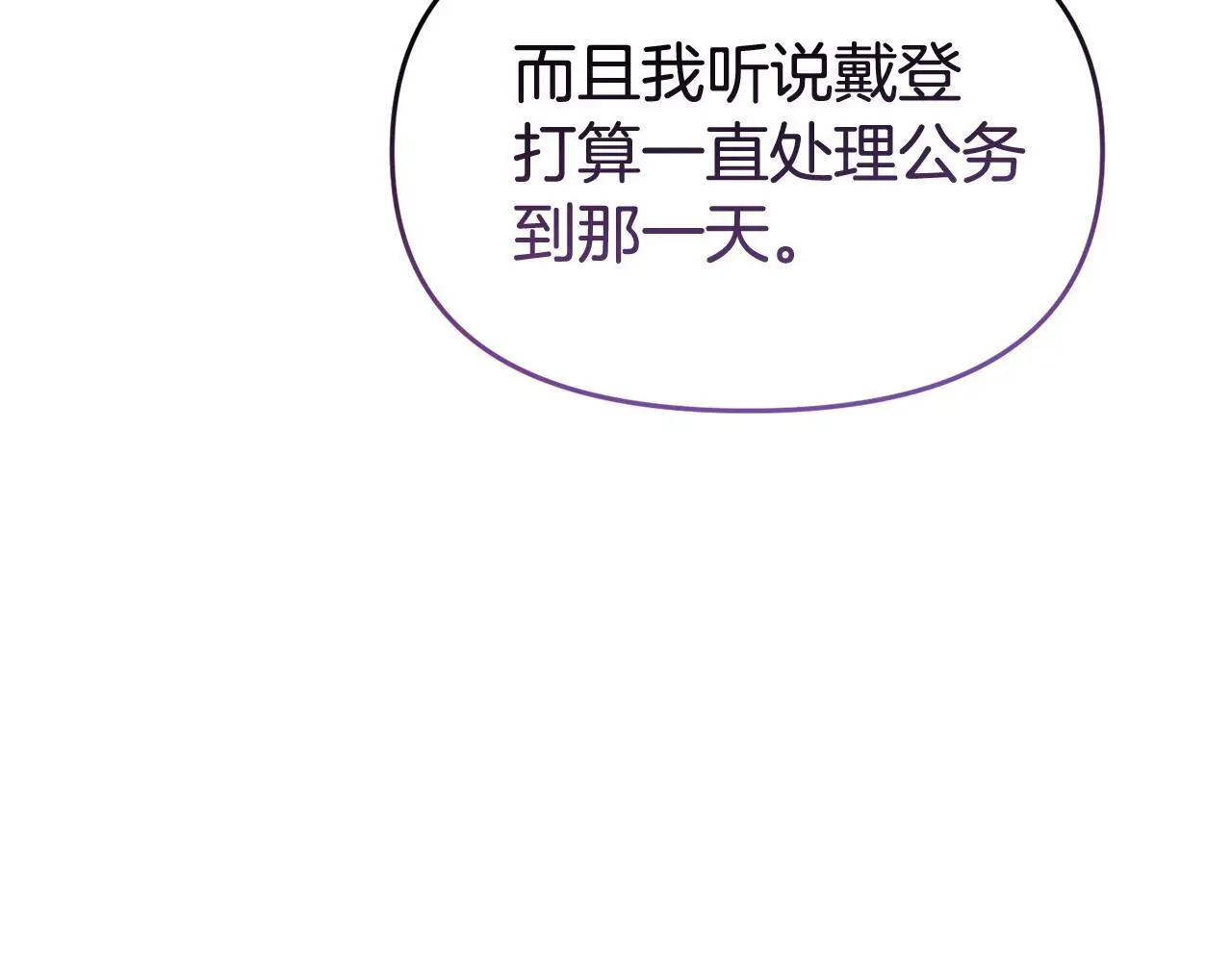第58话 往前走109