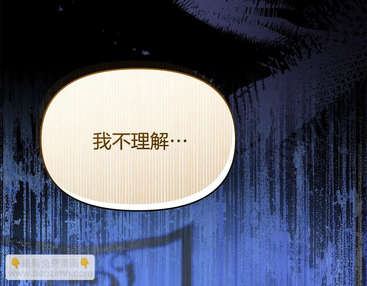 第60话 反抗18
