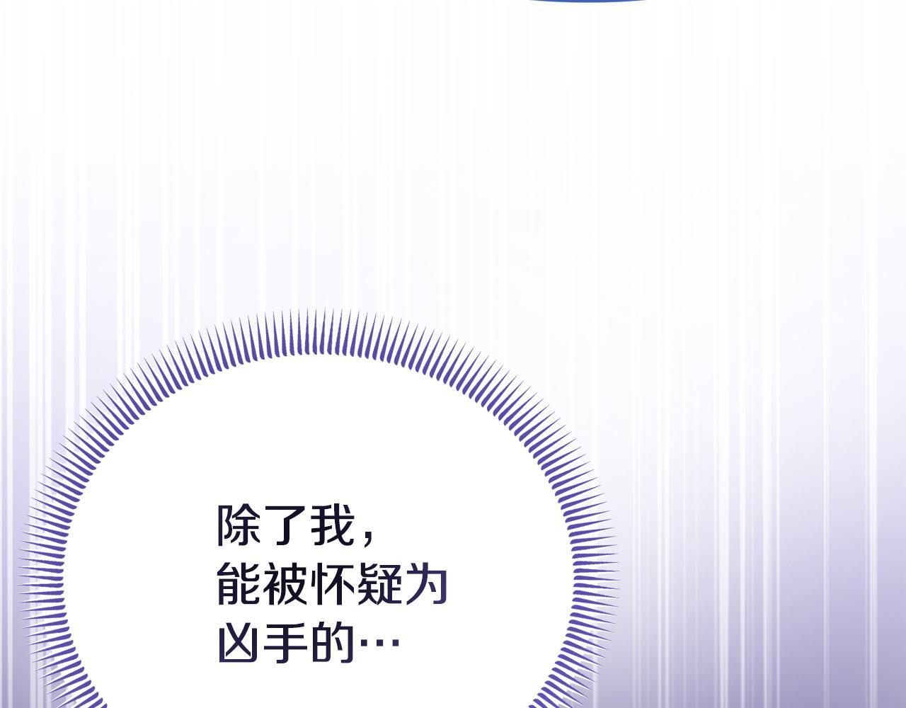 第42话 失踪？55