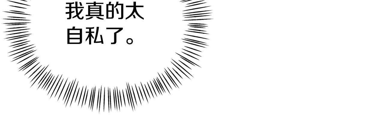 第19话 突如其来的关心62
