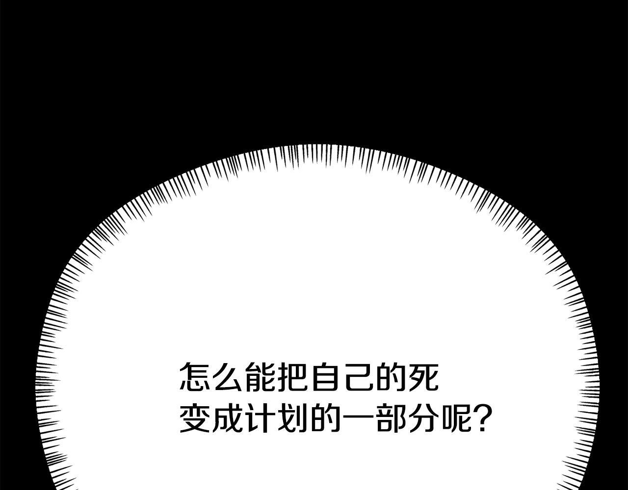 第16话 帝王诞生之前162