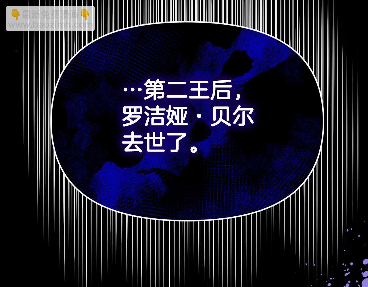 第29话 痛苦的回忆86