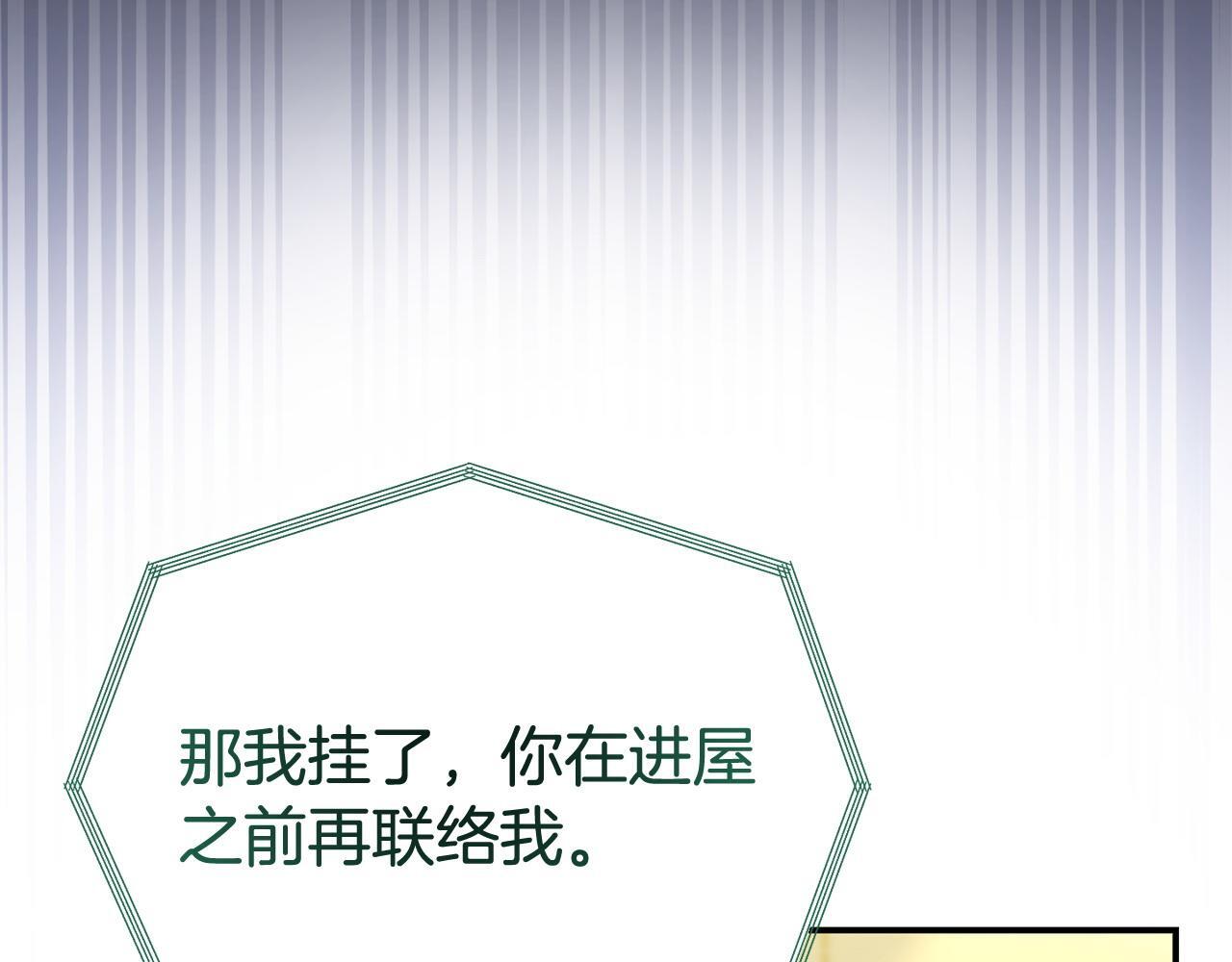 第36话 愿意忍辱负重137