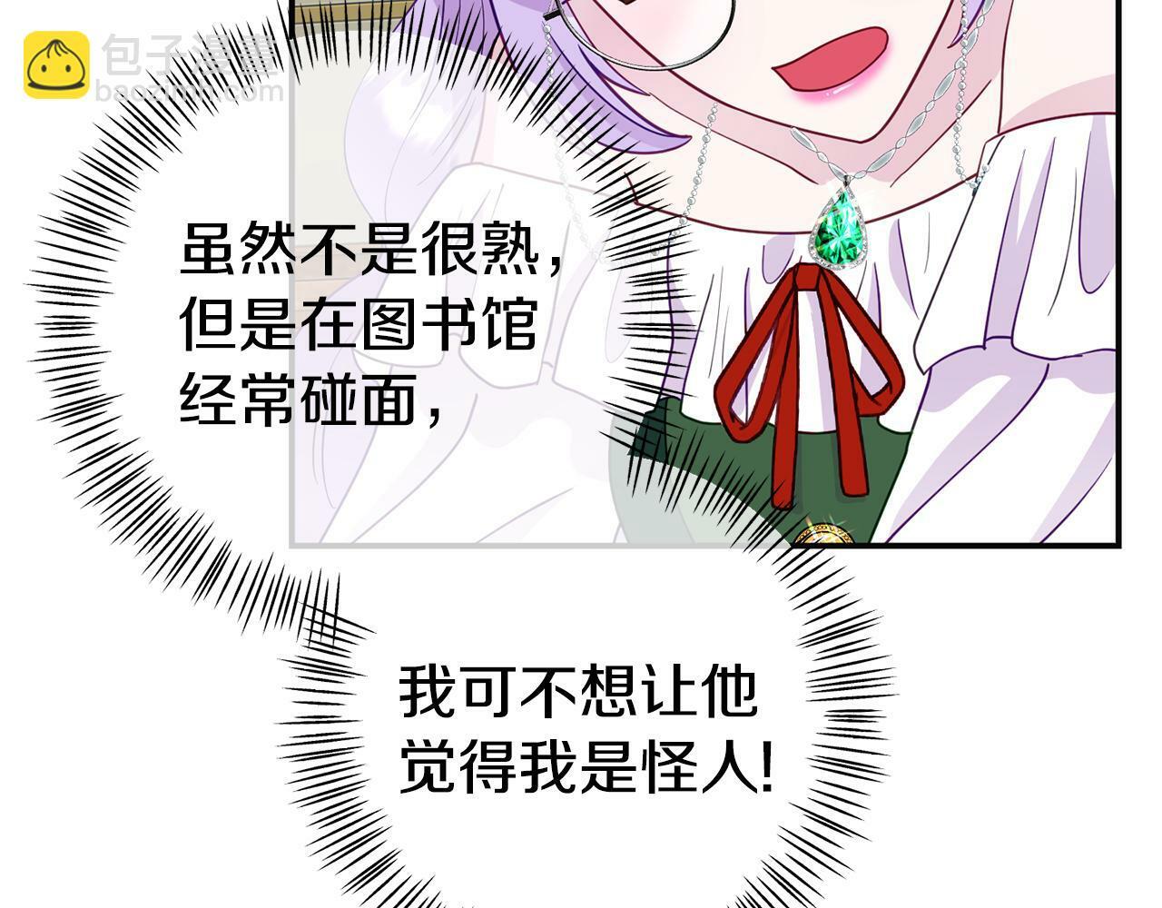 第12话 母亲的项炼168