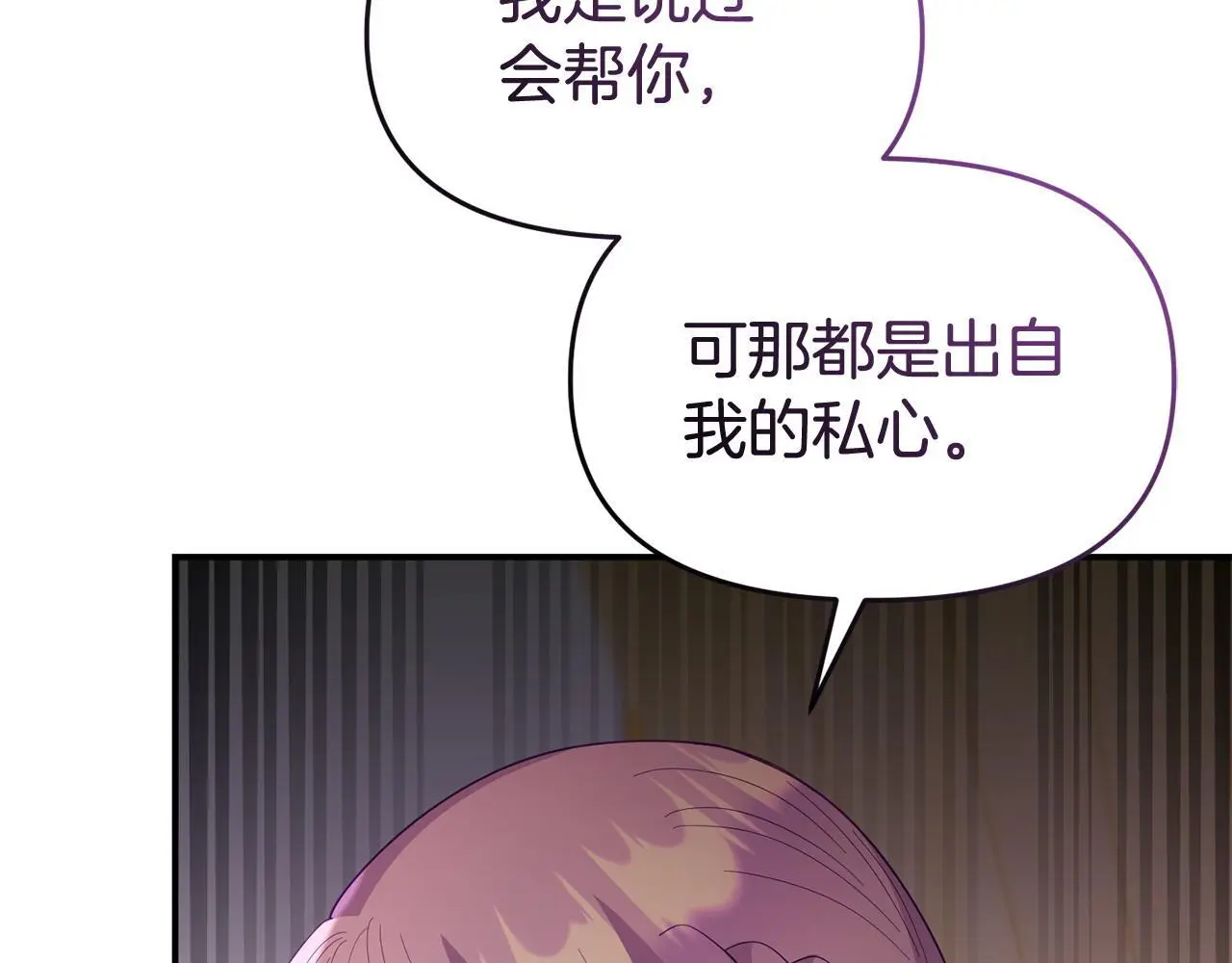第58话 往前走26