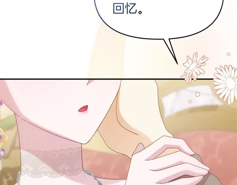完结篇 终于可以坦白266