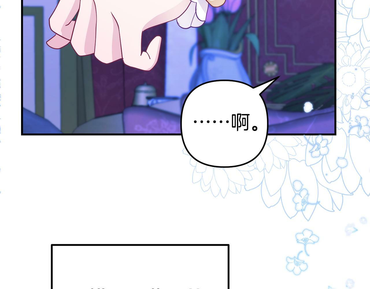 第5话 留宿90
