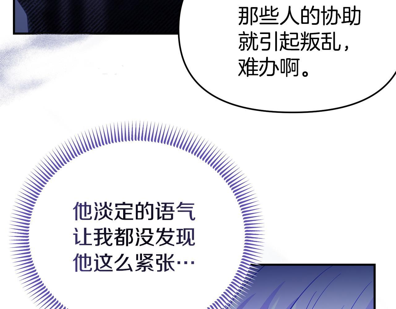 第42话 失踪？121