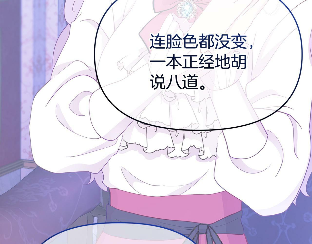 第31话 把话说开155