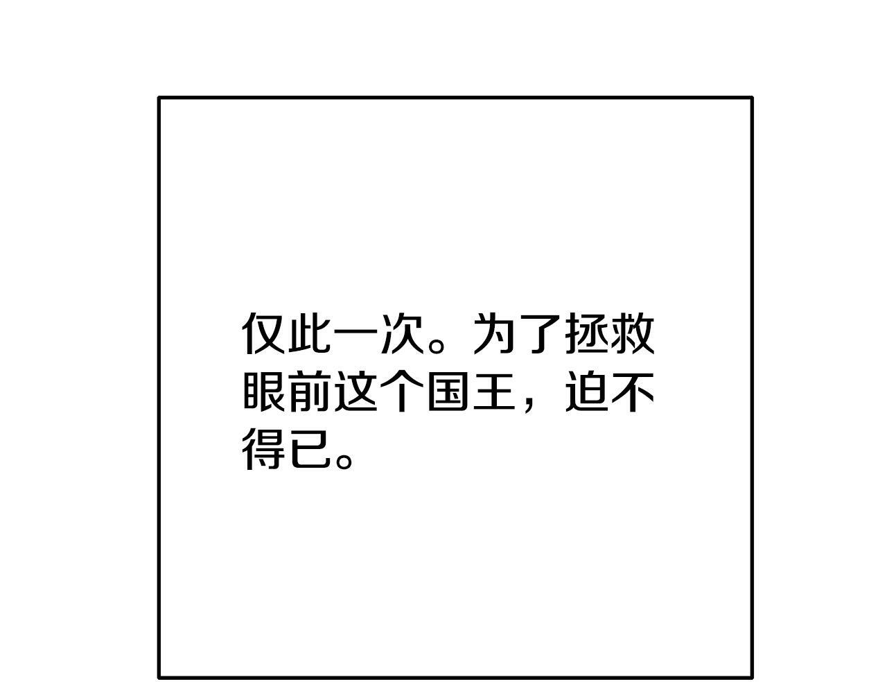 第1话 意外穿越181
