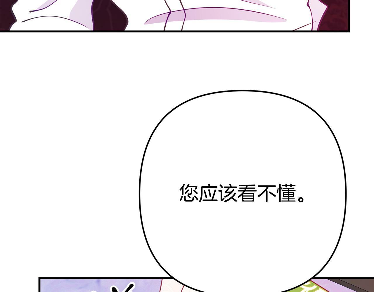 第5话 留宿10