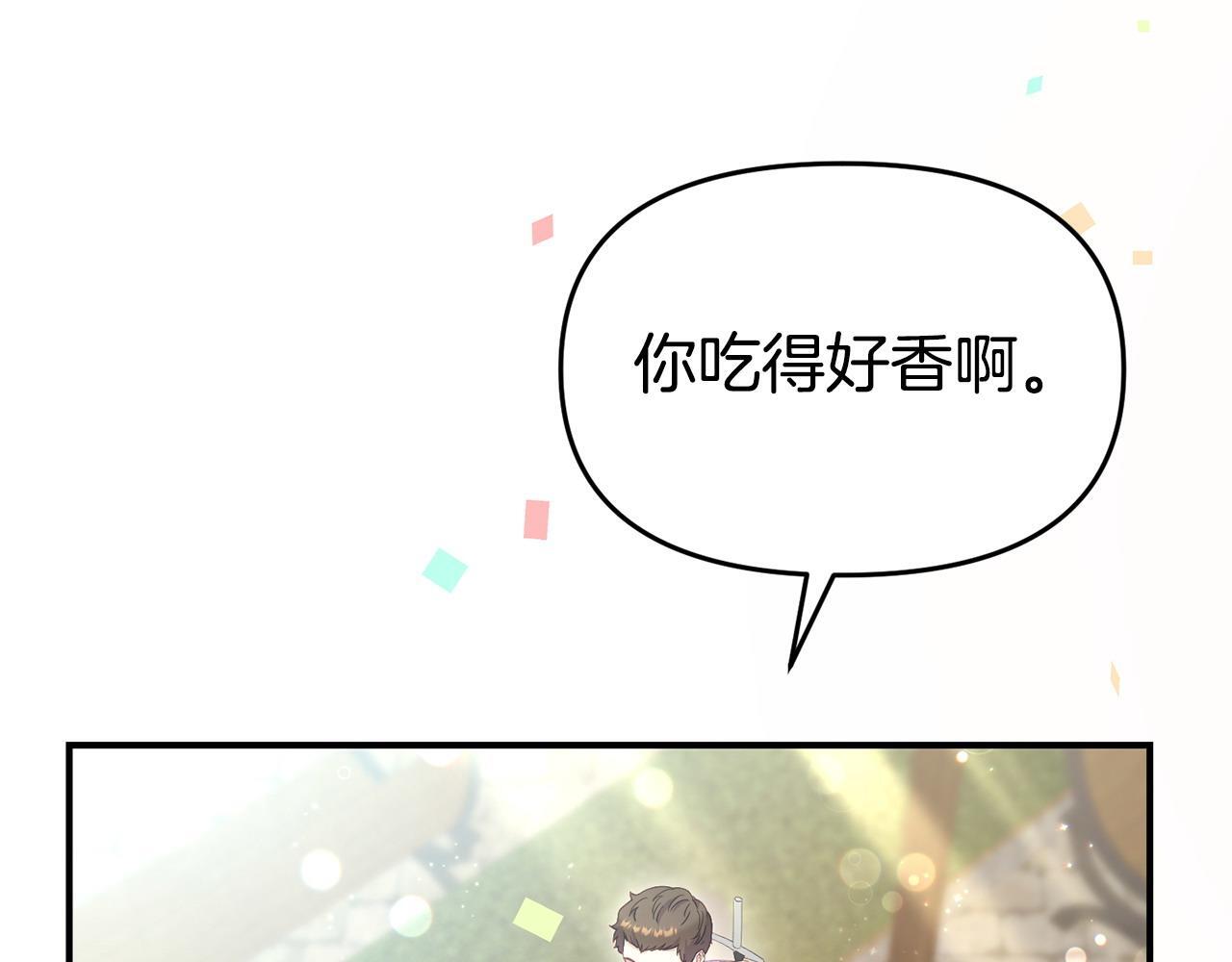 第41话 误伤12
