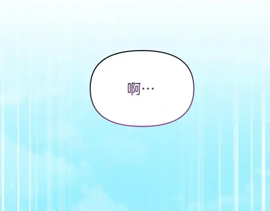 第65话 你完蛋了211