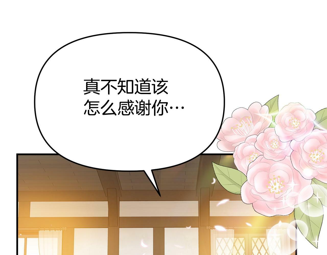 第21话 自救能手71